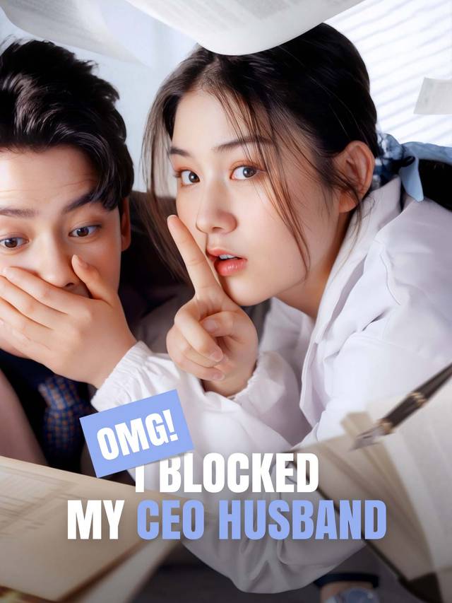 OMG! I Blocked My CEO Husband movie