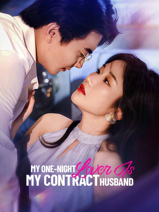 My One-Night Lover Is My Contract Husband movie