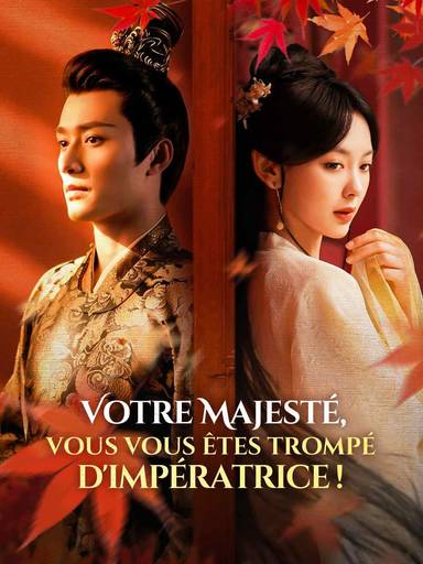 Votre Majesté, vous vous êtes trompé d'impératrice ! movie