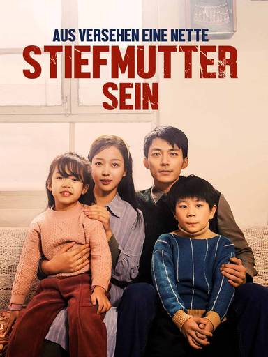 Aus Versehen eine nette Stiefmutter Sein movie