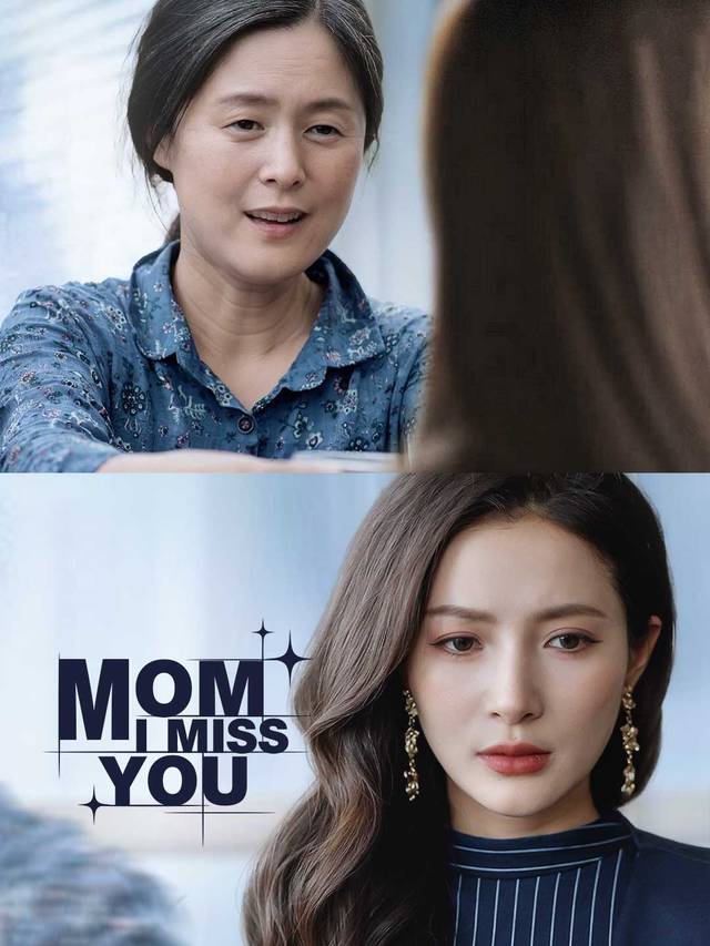 Mom, I Miss You movie