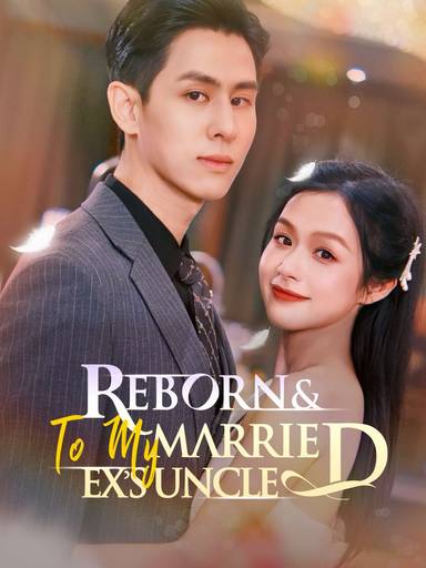 Reborn and Married to My Ex's Uncle movie