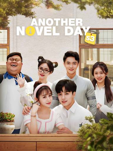 Another Novel Day S3 movie