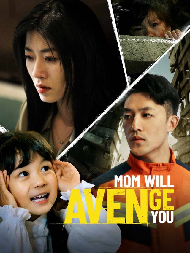 Mom Will Avenge You movie