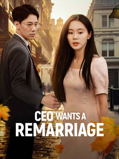 CEO Wants A Remarriage movie