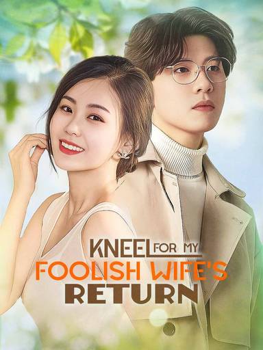 Kneel For My Foolish Wife's Return movie