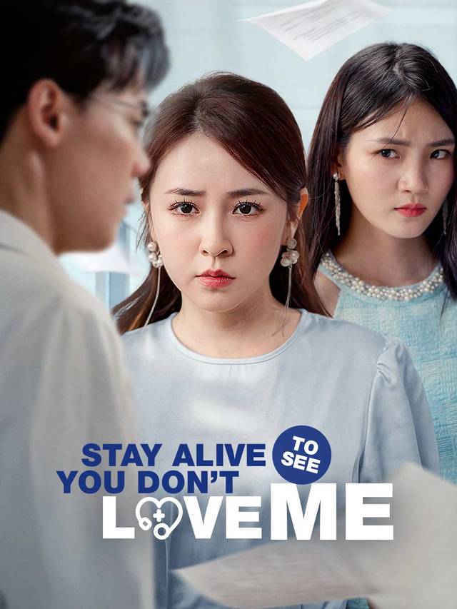 Stay Alive to See You Don’t Love Me movie