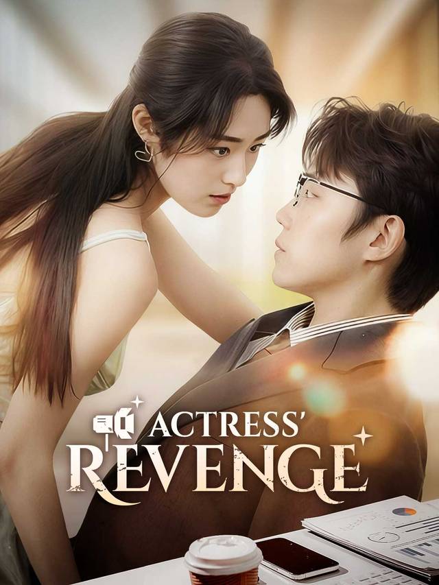 Actress' Revenge movie