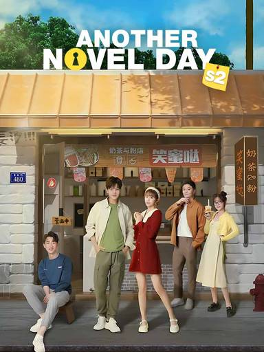 Another Novel Day S2 movie