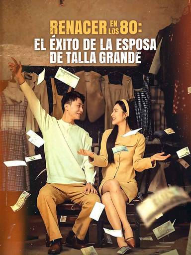 Renacer en los 80: El Éxito de la Esposa de Talla Grande movie