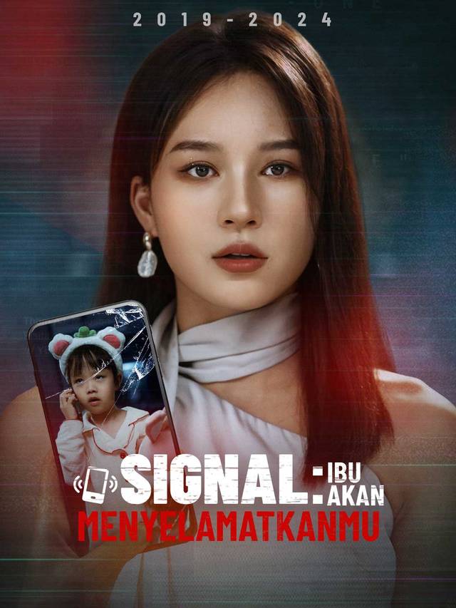 Signal: Ibu Akan Menyelamatkanmu movie