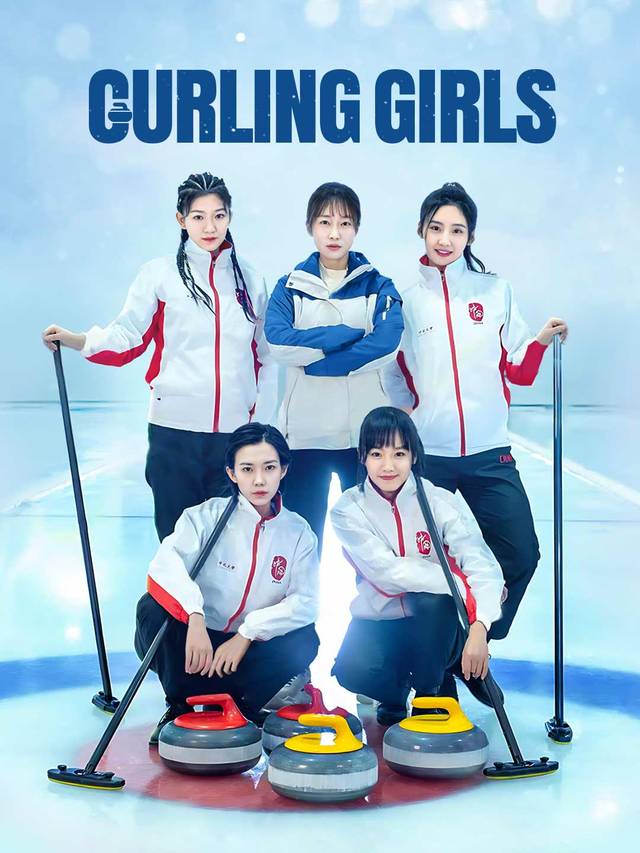 Curling Girls movie