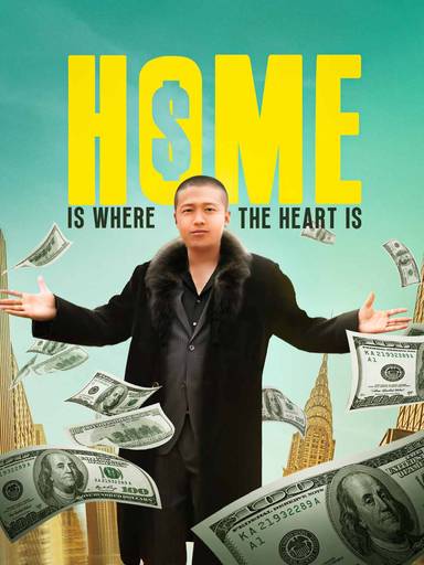 Home Is Where the Heart Is movie