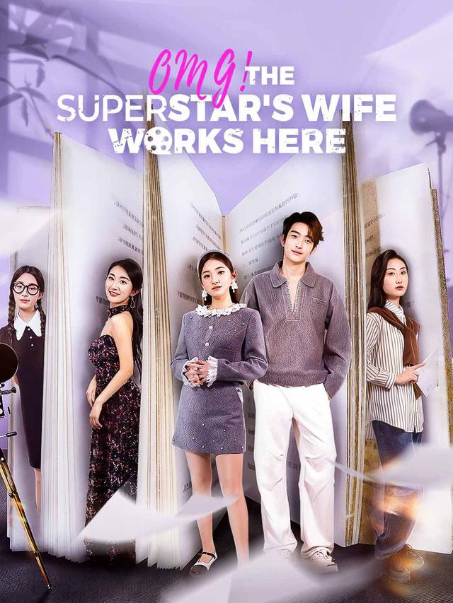 OMG! The Superstar's Wife Works Here movie