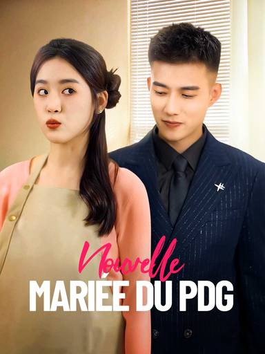 Nouvelle Mariée du PDG movie