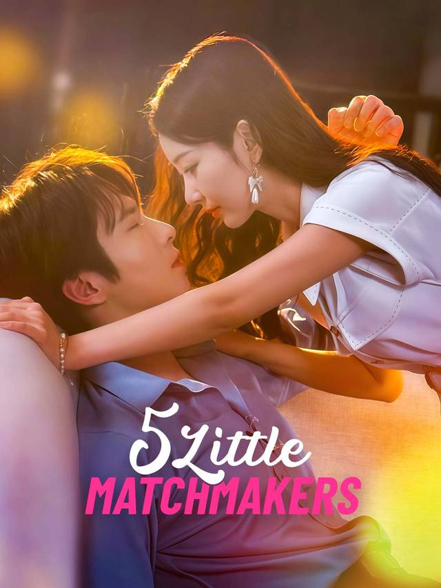 Five Little Matchmakers movie