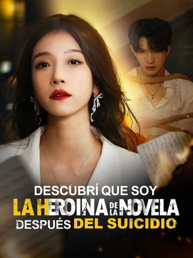 Descubrí que soy la heroína de la novela después del suicidio movie