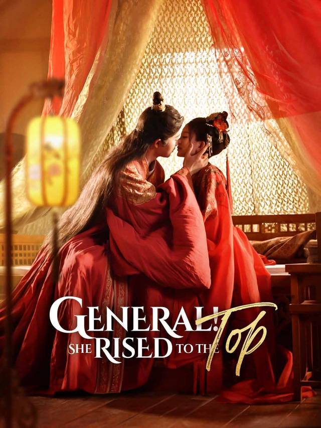 General! She Rised to the Top movie