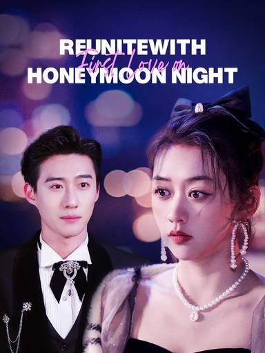 Reunite with First Love on Honeymoon Night movie