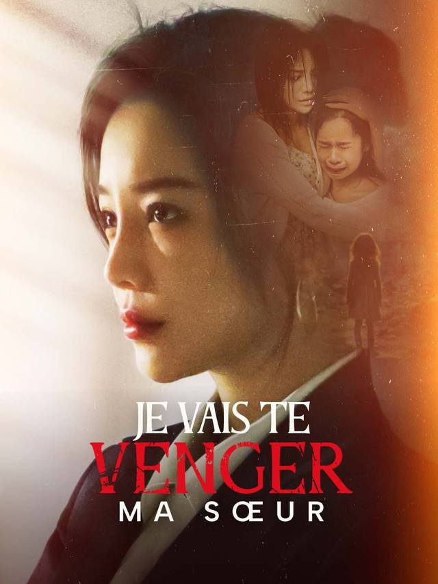 Je Vais Te Venger, Ma Sœur movie