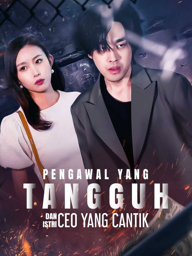 Pengawal yang Tangguh dan Istri CEO yang Cantik movie