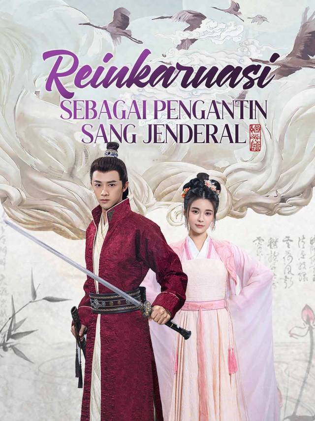 Reinkarnasi Sebagai Pengantin Gemuk Sang Jenderal movie