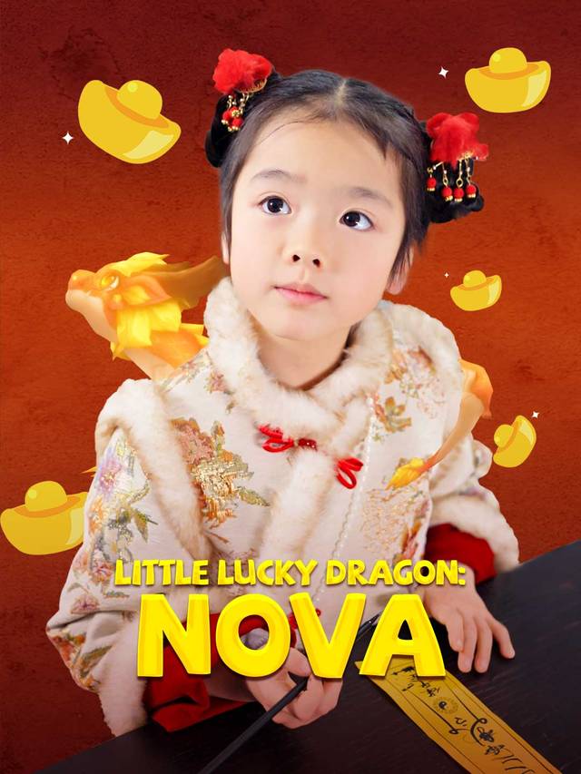 Little Lucky Dragon: Nova movie