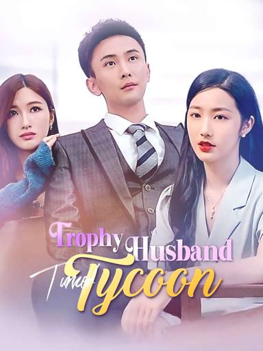 Trophy Husband Turned Tycoon movie