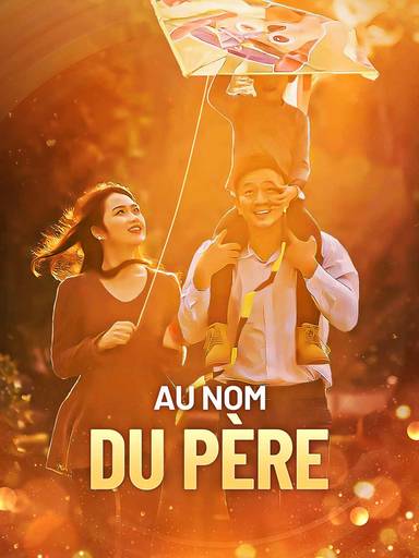 Au nom du père movie