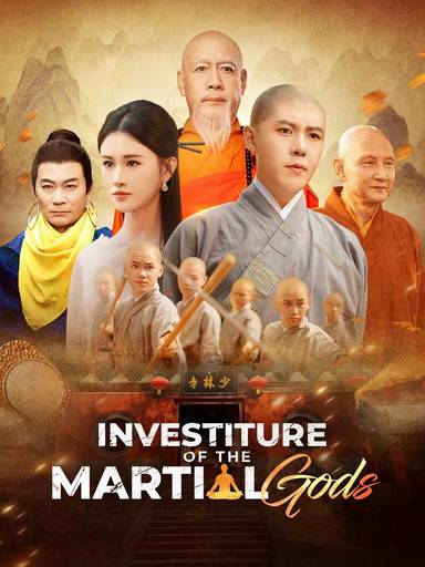 Investiture of the Martial Gods movie