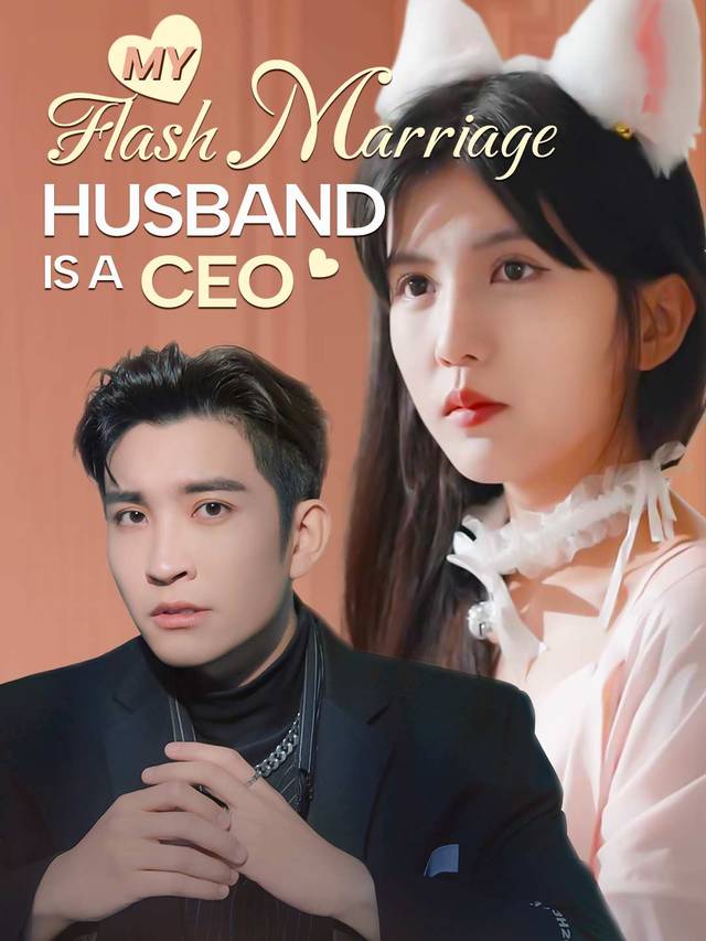 My Flash Marriage Husband Is A CEO movie