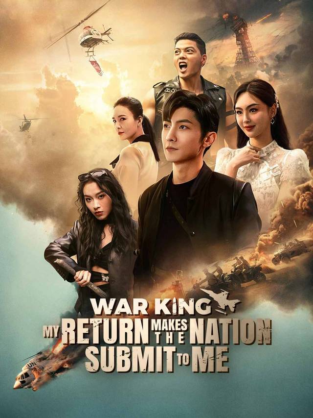 War King: My Return Makes the Nation Submit to Me movie