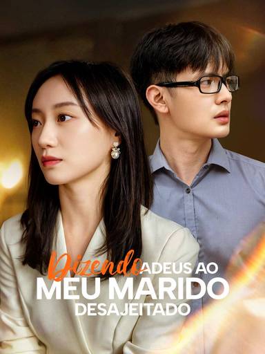 Dizendo Adeus ao Meu Marido Desajeitado movie