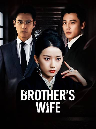 Brother’s Wife movie