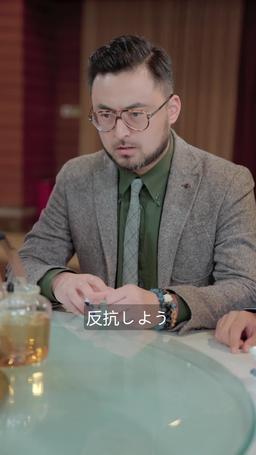 天下無双 episode 95