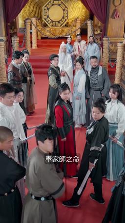 我真不是神仙啊 episode 39