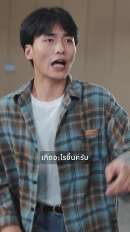 ตัดขักกับพ่อแล้ว เด็กทำเจ๋งมาก episode 41