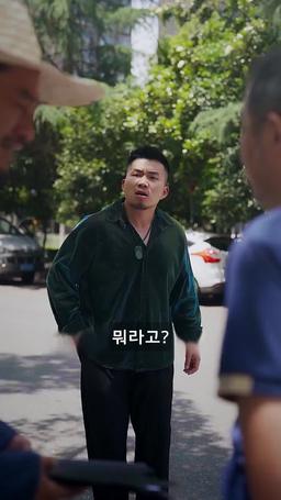 오빠, 나 돌아왔어! episode 6