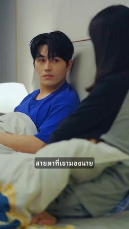 ปีศาจแมวของนายท่าน episode 35