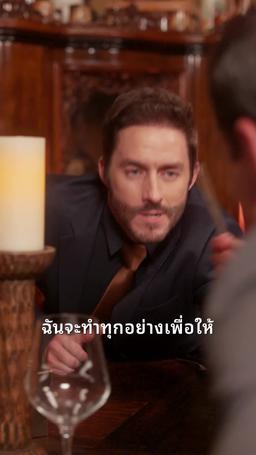 สามีของฉันกลับไปสู่ความรุ่งโรจน์ episode 50