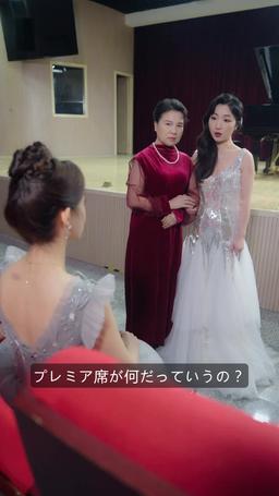 復讐は離婚から始まる episode 20