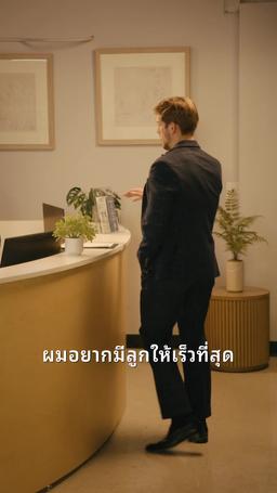 ตัวแทนอุบัติเหตุสำหรับอัลฟ่า trailer