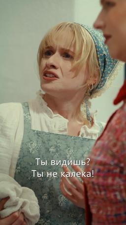 В постели с твоей ложью episode 5