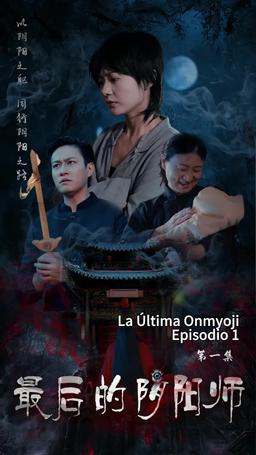 El último onmyoji episode 1