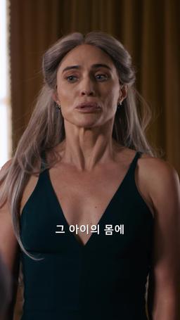 알파 늑대 여왕의 귀환 episode 30