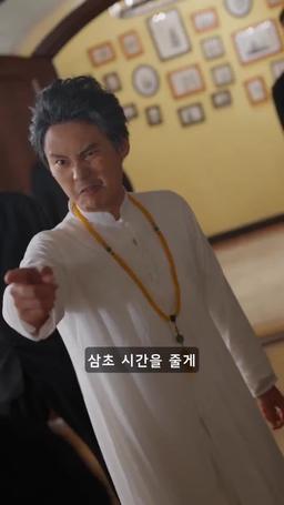 신은 존재한다 episode 28