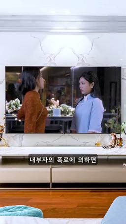 연예계로 돌아가다 episode 43