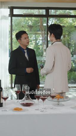 ตัดขักกับพ่อแล้ว เด็กทำเจ๋งมาก episode 78