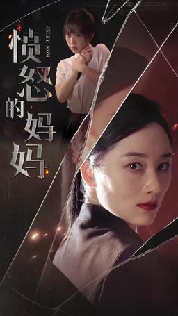 Ibu yang Galak episode 18