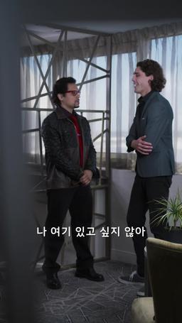 탑배우의 아이를 임신하다 episode 59